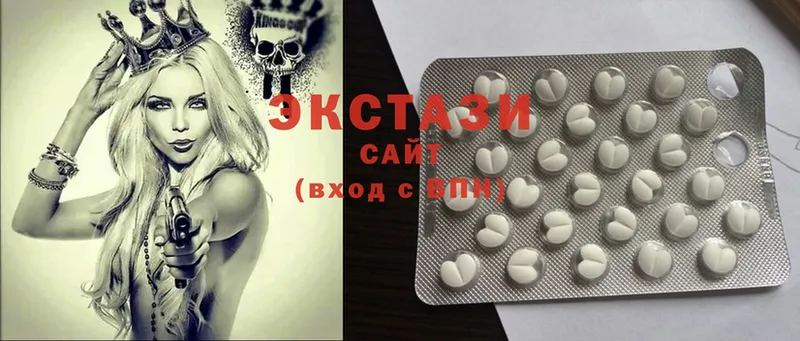 Экстази MDMA  shop какой сайт  Железноводск 