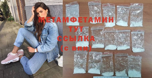 MDMA Premium VHQ Верхнеуральск