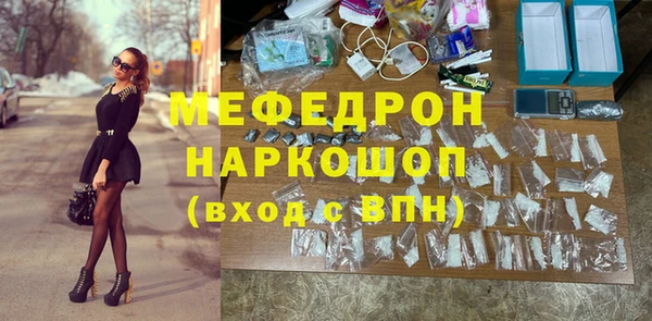 MDMA Premium VHQ Верхнеуральск