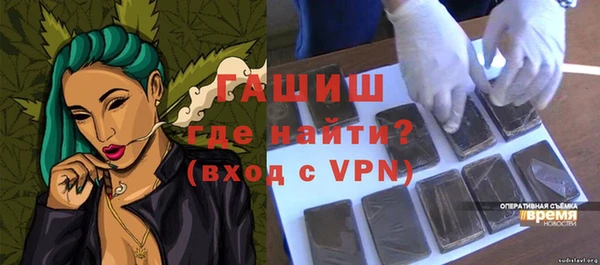 apvp Верхний Тагил