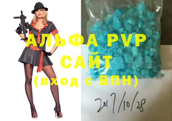 MDMA Premium VHQ Верхнеуральск